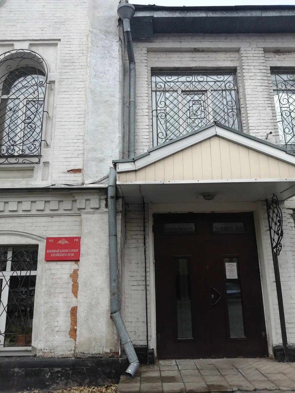 Пункт отбора на службу по контракту СВО